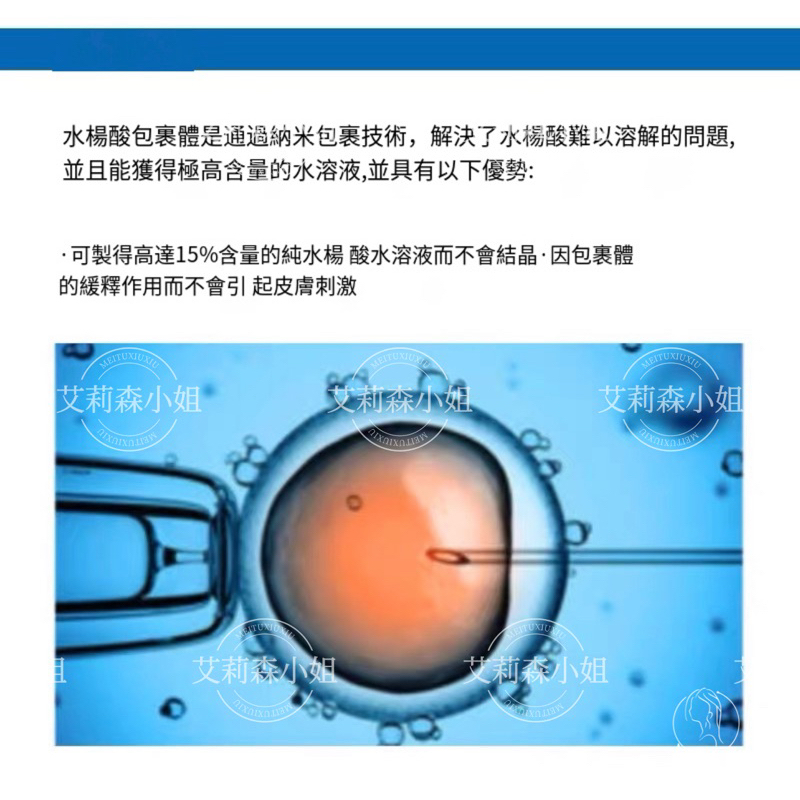 韓國 水溶性 水楊酸 粉末 痘痘肌 軟化角質 改善毛孔 粉刺 疏通毛孔 不刺激大容量 100g