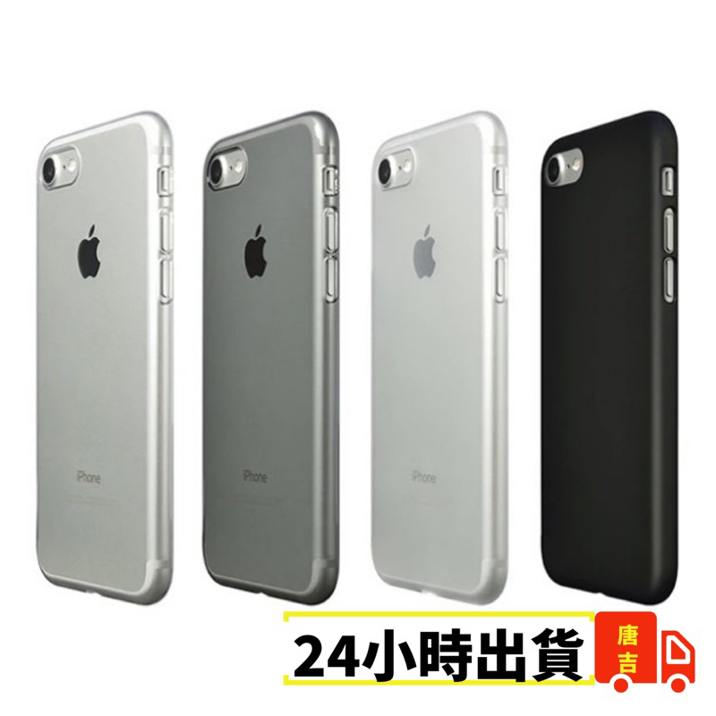 【24小時出貨】POWER SUPPORT 超輕薄手感 iPhone SE (2020/2021) / 8 Air J