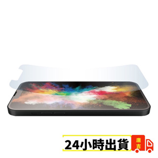 【買一送一】POWER SUPPORT | 日製螢幕保護膜iPhone 13 Pro Max [6.7吋]