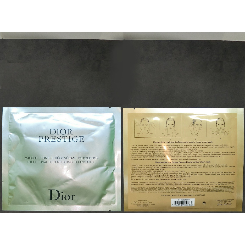 「片裝面膜」CD Dior 迪奧 Prestige 精萃再生花蜜拉提面膜 ~促銷價：385元~