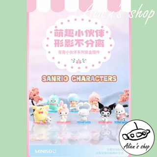 (Alien's shop)正版 現貨 盒玩 三麗鷗 小夥伴 背背小夥伴 庫洛米 布丁狗 人魚漢頓 雙子星