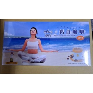 優惠中開發票-源昶WEWELL白咖啡(2合1) 源昶白咖啡/品味家白咖啡/源昶白咖啡