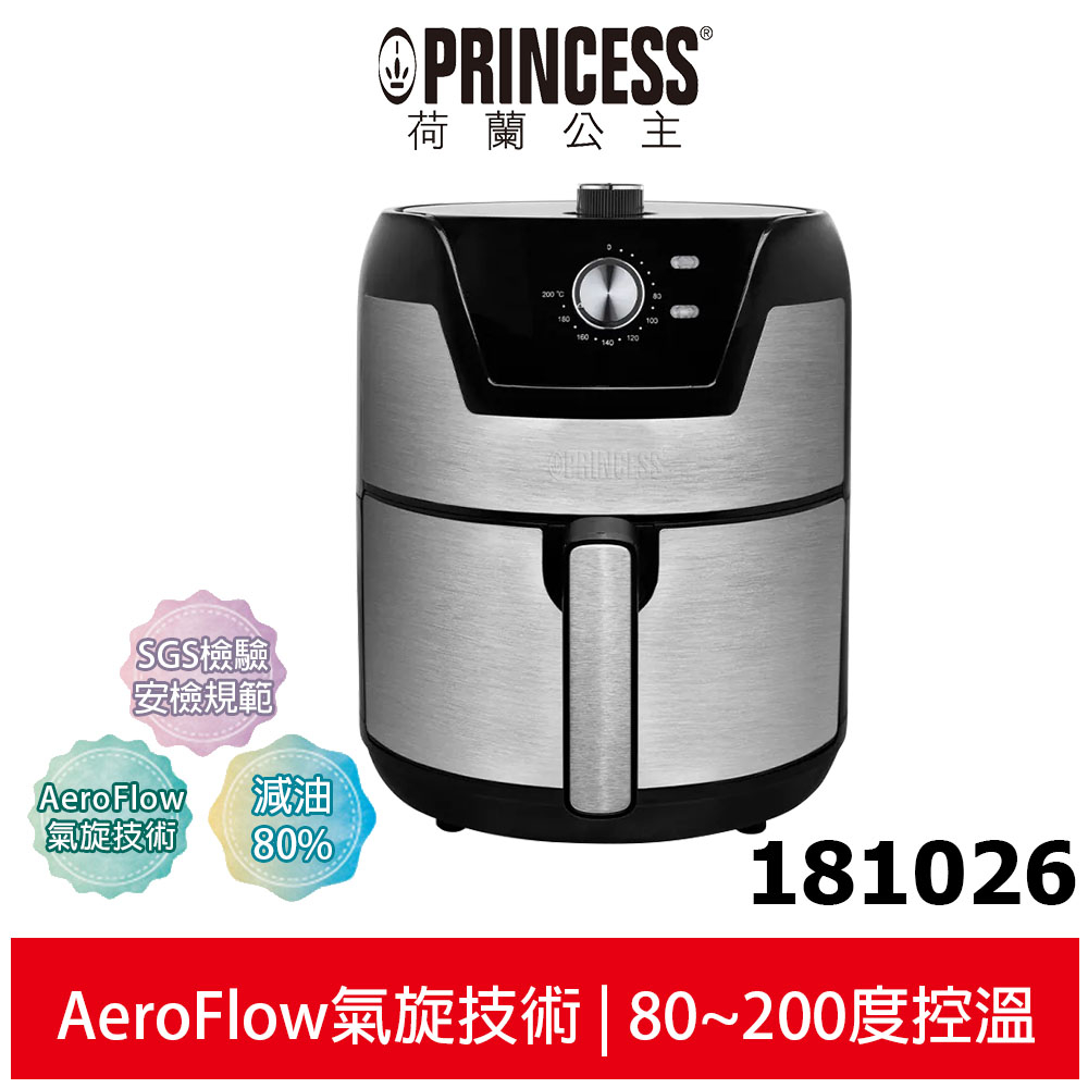 【PRINCESS荷蘭公主】 4.5L健康氣炸鍋 181026