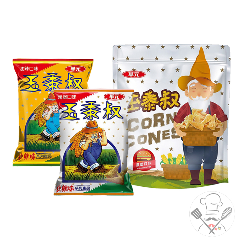 玉黍叔 漢堡口味/甜辣口味 50g/150g 玉米餅乾 非基因改造玉米 牛角餅乾 傳統零食 普渡拜拜中元供品