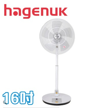 (現貨充足)HAGENUK哈根諾克 16吋DC直流微電腦定時遙控立扇 HGN-168DC