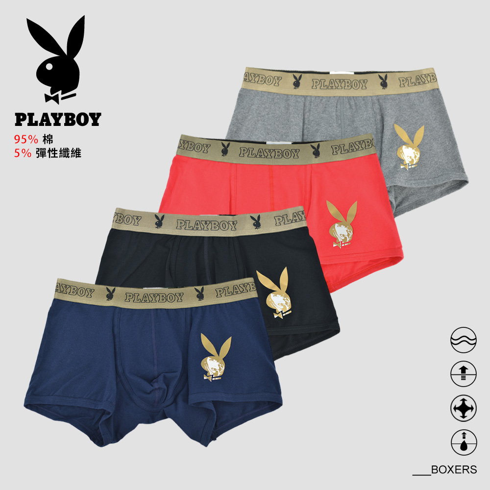 【PLAYBOY】棉感彈力個性平口褲-SPB025