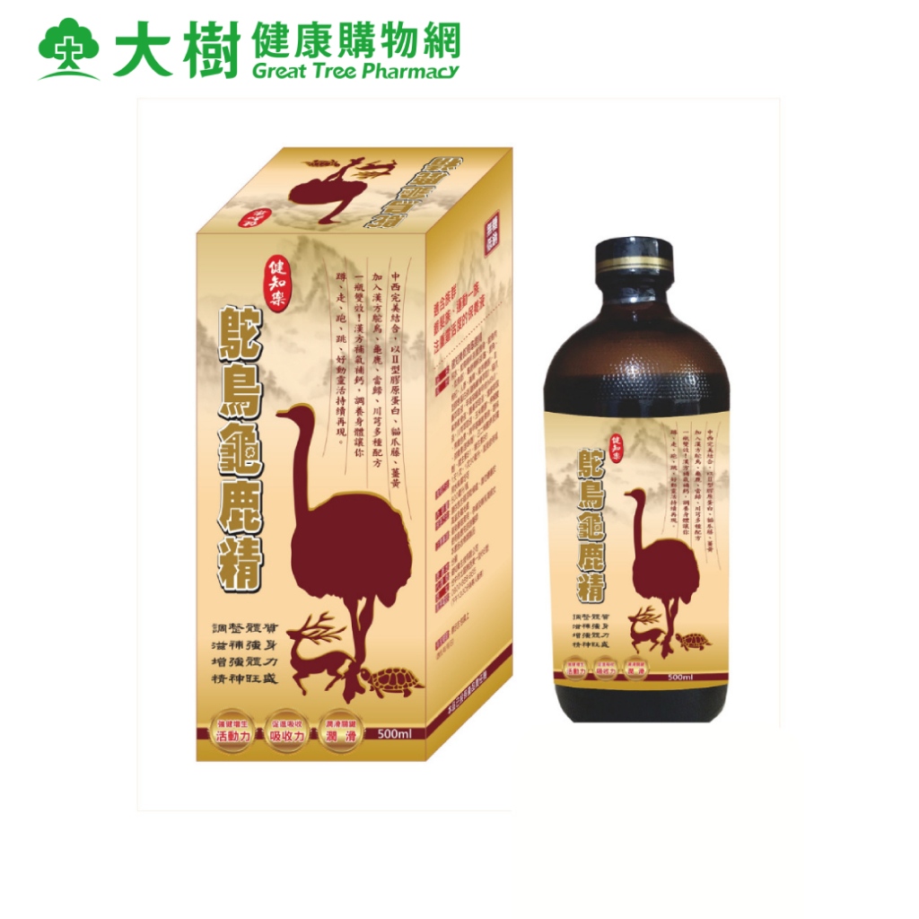 健知樂 鴕鳥龜鹿精 500ml/瓶 大樹