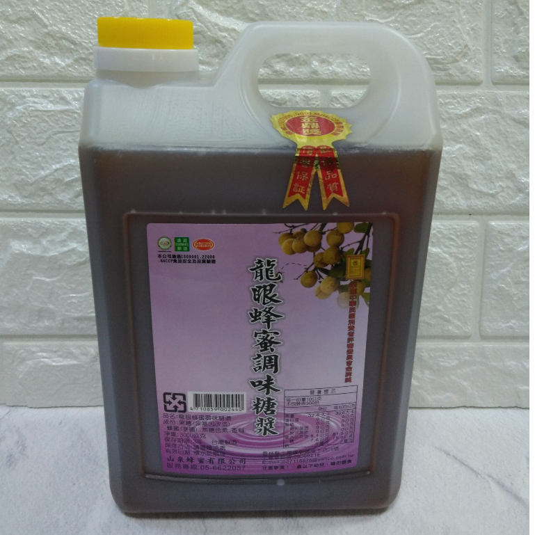✨現貨✨龍眼蜂蜜調味糖漿 3kg 📌超取有重量材積限制，單次下單最多1瓶為限