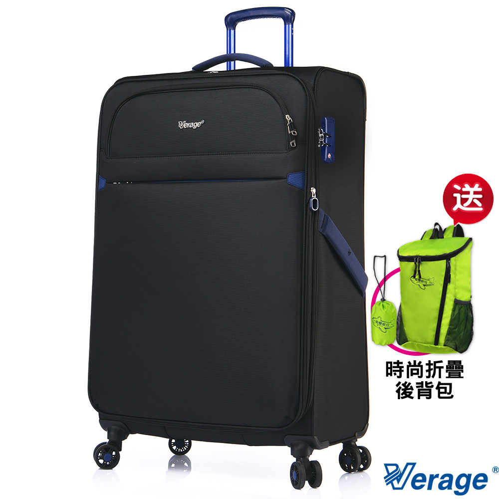 【Verage ~維麗杰】 28吋 二代城市經典系列旅行箱/行李箱(黑)