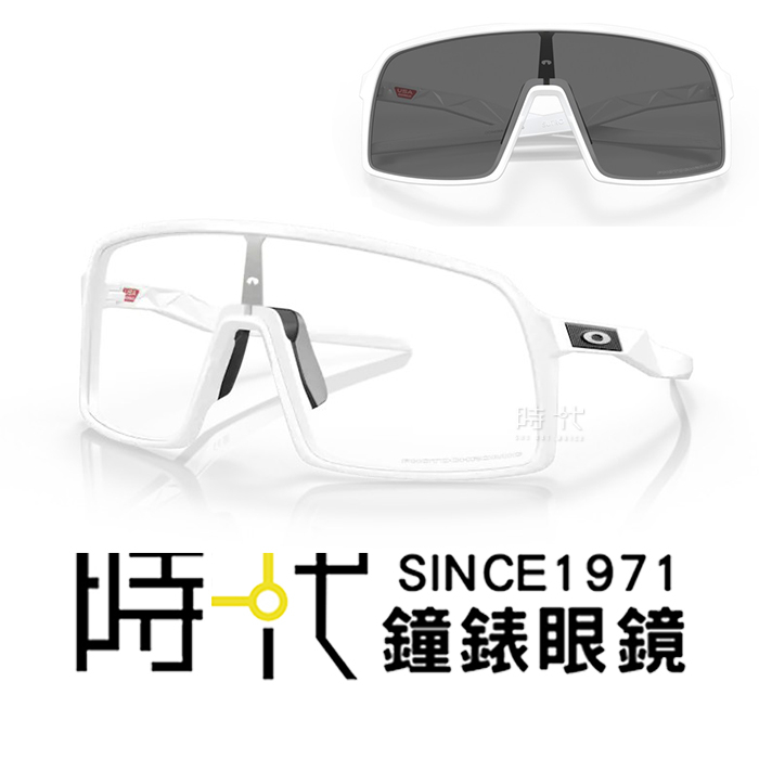 【OAKLEY】奧克力 Sutro 包覆式 感光變色 方框墨鏡 OO9406A 34 37mm 運動太陽眼鏡 白框 台南