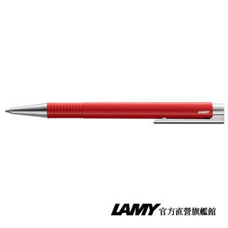 LAMY 原子筆 / LOGO-連環系列-204紅色 官方直營旗艦館