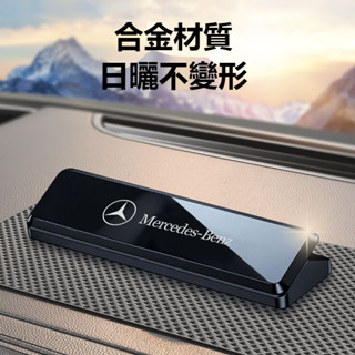 汽車Benz賓士挪車號碼牌 W213 W205 E級 C級 C300 CLA GLE 汽車臨時停車號碼牌 停車號碼牌