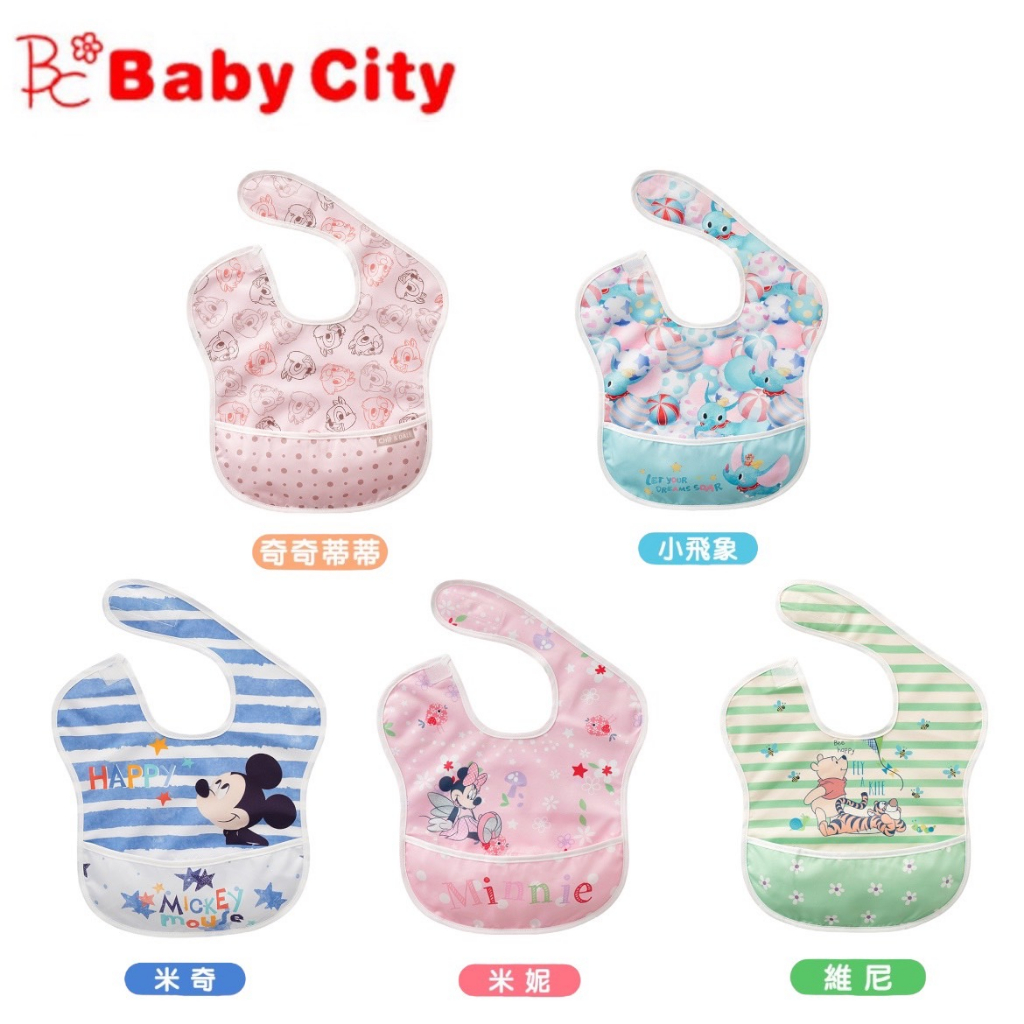 【Baby City娃娃城】迪士尼系列防水收納圍兜/5款｜亮童寶貝
