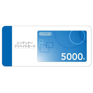 【紗紗電玩】現貨 任天堂 Switch eshop 點數卡 香港300點卡 日本點卡 儲值 序號 預付序號 點數