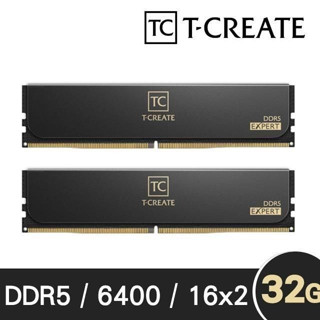 ~協明~ TEAM T-CREATE EXPERT DDR5 6400 32GB(16Gx2)桌上型記憶體