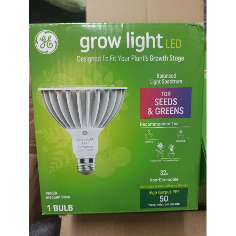 GE32W植物燈《現貨新品》