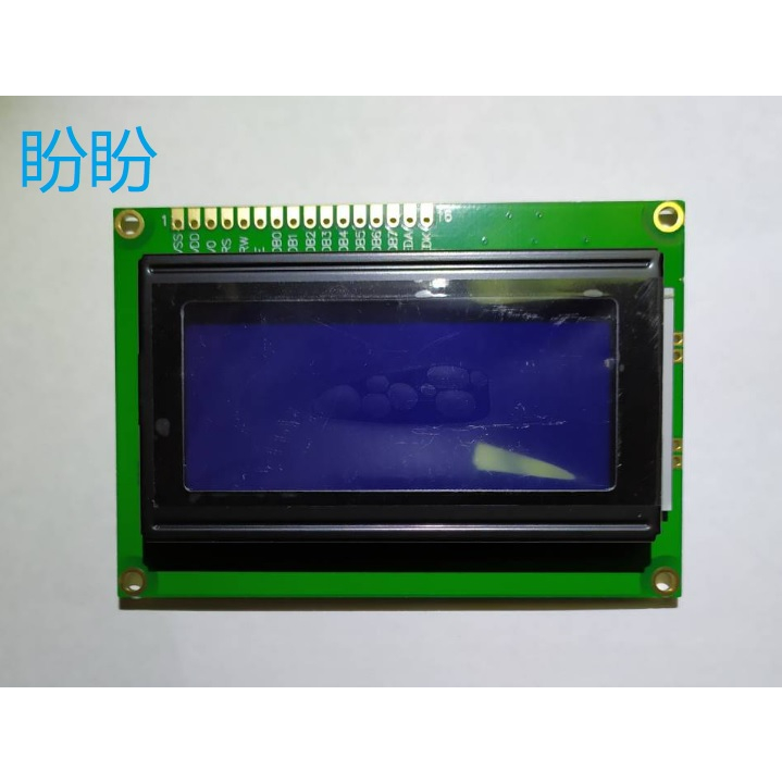 【盼盼744SP】 LCD 1604 5V 液晶顯示模組 16x4 LCD1604 16*4 藍底白字Arduino可