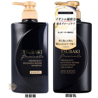 TSUBAKI思波綺 Premium EX 強效修補 洗髮精 / 潤髮乳【樂購RAGO】 日本製