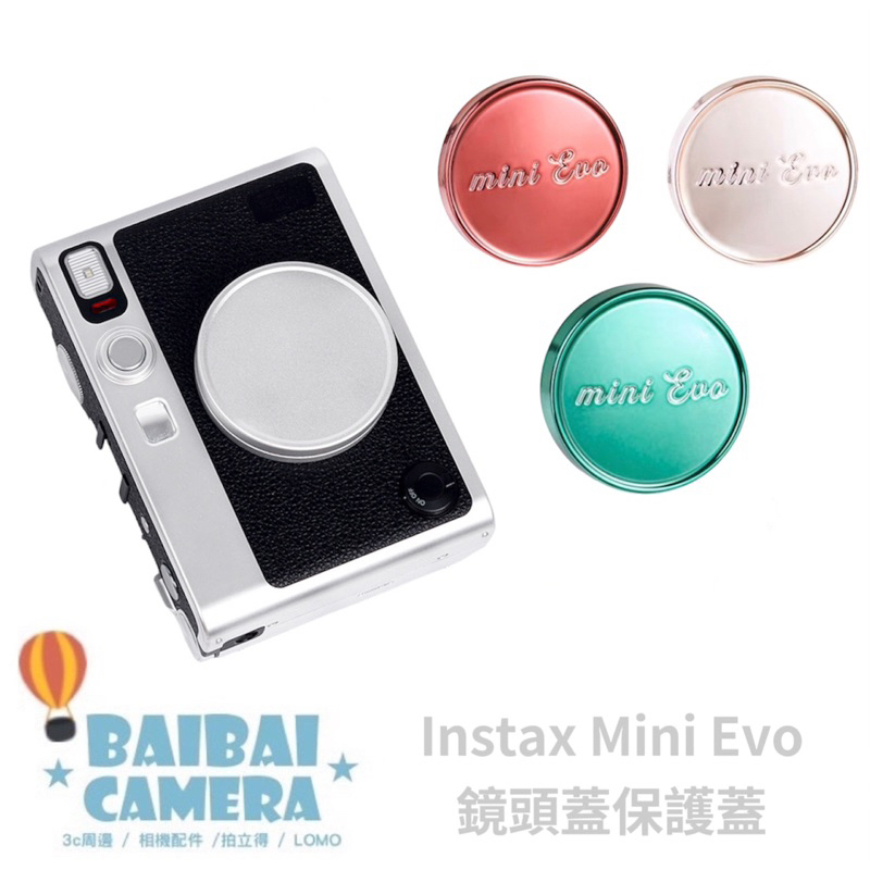 BaiBaiCamera FujiFilm Fuji Instax mini EVO 拍立得相機 相機 鏡頭蓋