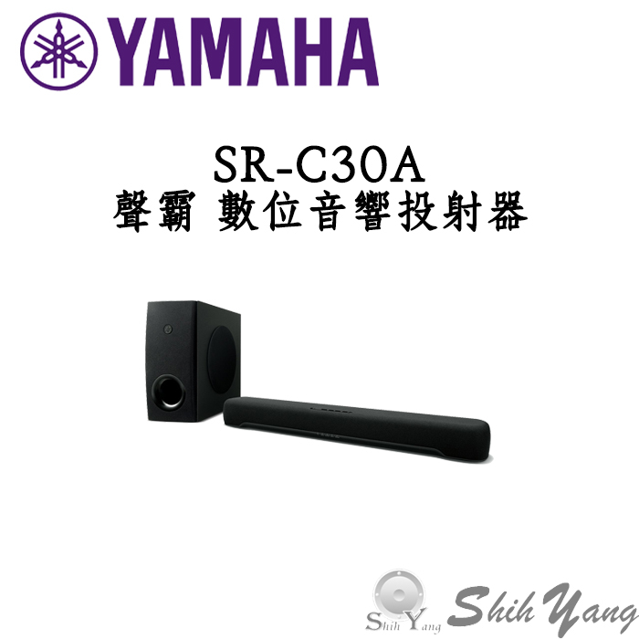 YAMAHA SR-C30A 聲霸 Soundbar 劇院系統 公司貨保固一年