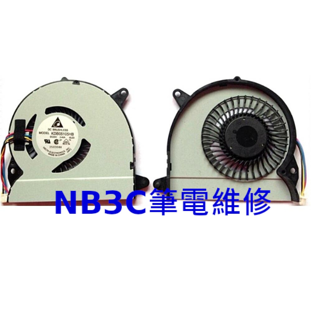 【NB3C筆電維修】 Asus u82 U32 x32 e45u  風扇 筆電風扇 散熱風扇