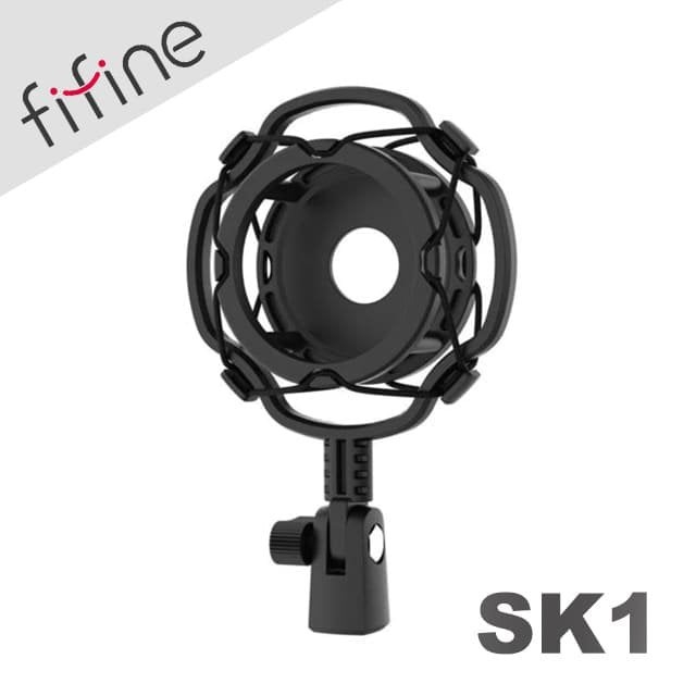 【FIFINE SK1麥克風專用減震架】防震降噪/麥克風減震架/FIFINE K669/T683/T669麥克風