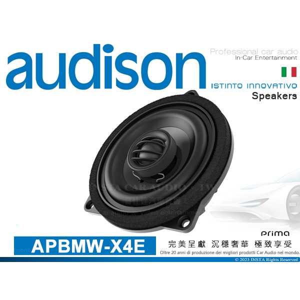 音仕達汽車音響 AUDISON 義大利 APBMW-X4E 4吋 BMW MINI 專用同軸汽車喇叭 同軸喇叭 80W