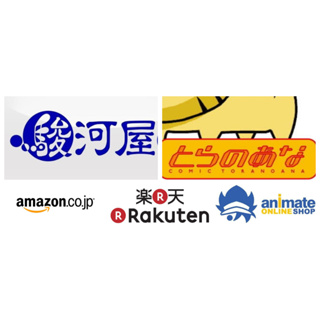 日本代購 樂天代購 日本Amazon 日亞 虎之穴 Animate 日本 代買 代購