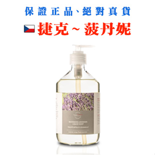 薰衣草潤膚皂 (洗手 & 沐浴兩用) 500ml 【現貨】效期 2025年 7月【捷克-菠丹妮】