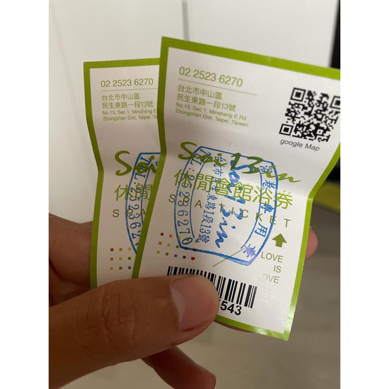 soi13in 會館 入場券便宜賣  一次兩張一起帶