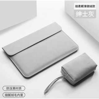 HP Pavilion Aero 13 13.3 吋 微絨款保護套皮套保護電腦包保護包保護套