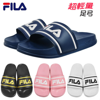 【FILA+發票】夏天必備.兒童.超輕量.防水.一片式.拖鞋