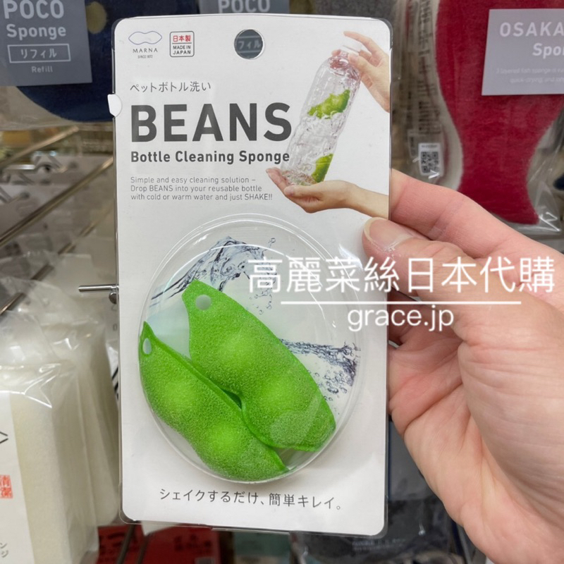【高麗菜絲日本代購】《 現貨》日本製 水瓶用毛豆造型菜瓜