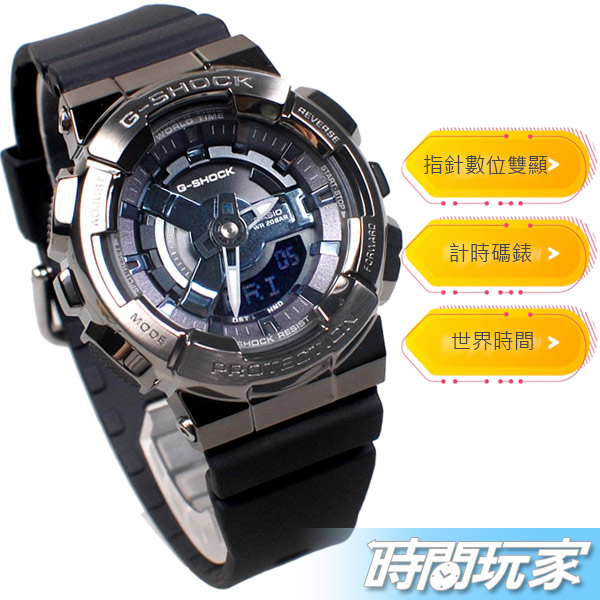 G-SHOCK 纖薄 精巧 GM-S110B-8A CASIO卡西歐 孫盛希代言 指針 數位雙顯錶 電子錶 灰色【時間玩