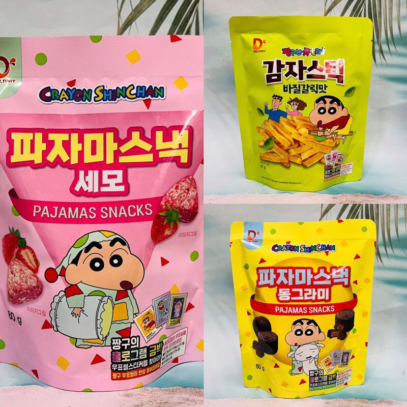 韓國 SUN FRIEND 蠟筆小新 羅勒大蒜風味薯條 迷你巧克力風味餅 迷你草莓風味餅 多款供選