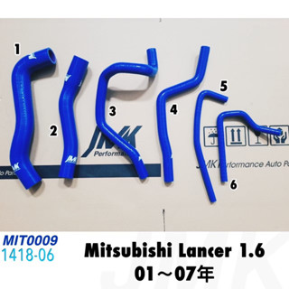 MITSUBISHI 三菱 菱帥 LANCER 97-00 01-08 1.6 1.8矽膠水管 強化防爆水管 藍色矽膠管
