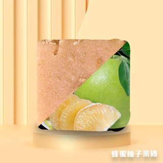 【晨一鮮食】沁涼飲品茶磚系列 手熬糖磚-單顆嘗鮮賣場