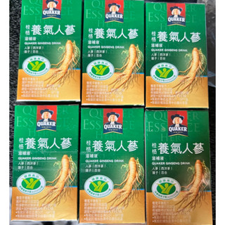 無糖桂格養氣人參~滋補液
