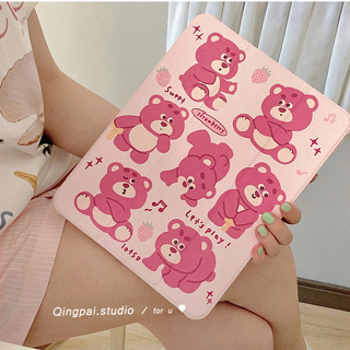 草莓熊 熊抱哥 粉色三折皮套 iPad保護套 平板保護殼 適用10代 Pro 11 Air4/5 10.9 mini 6