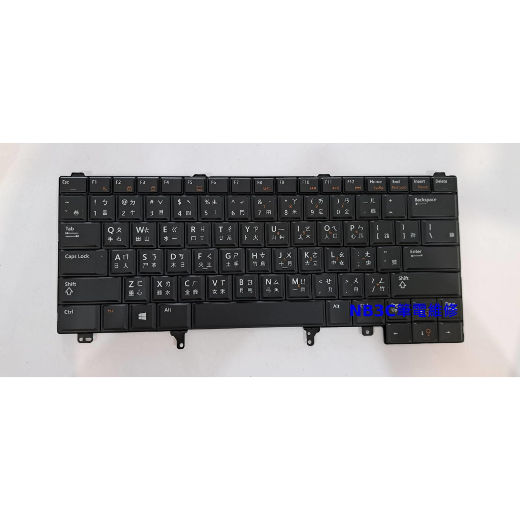 【NB3C筆電維修】 Dell E6330 E6430S E6320 E6420 E6430 鍵盤 筆電鍵盤 中文鍵盤