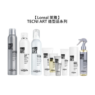 Loreal 萊雅 TNA 系列 造型品 豐鬱慕絲 銳利定型 黃捲風 造型 髮蠟 噴霧 慕絲 髮膠 造型護【堤緹美妍】
