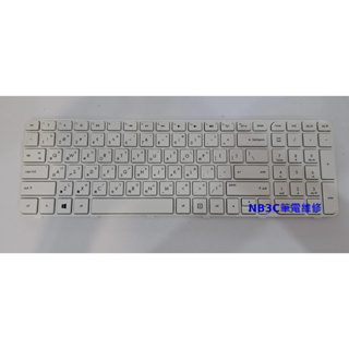 【NB3C筆電維修】 HP G6-2001AX G6-2004AX 白色 鍵盤 筆電鍵盤 中文鍵盤