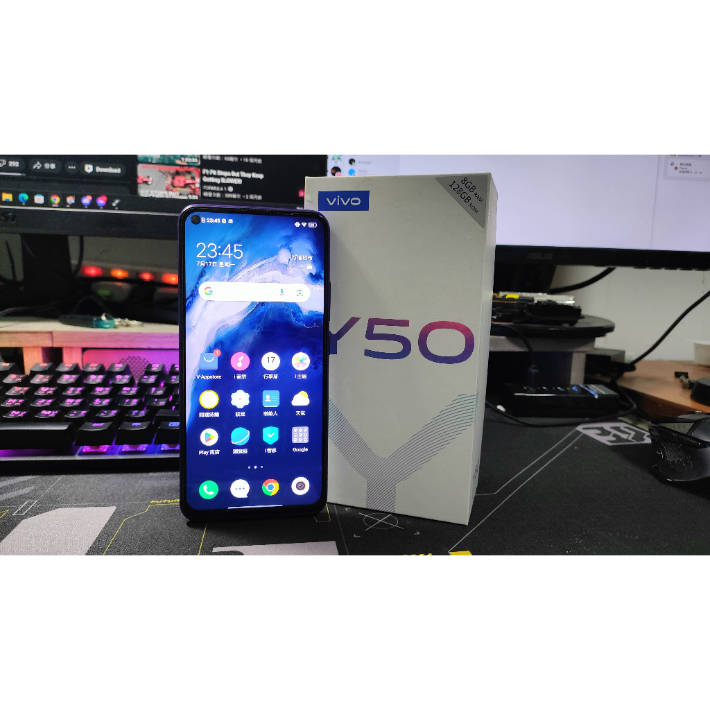 VIVO Y50 海洋藍 8g/128g 安卓手機