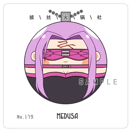 【預購】拔絲火鍋社／FATE FGO 美杜莎Rider R姐團子cos 同人挂件