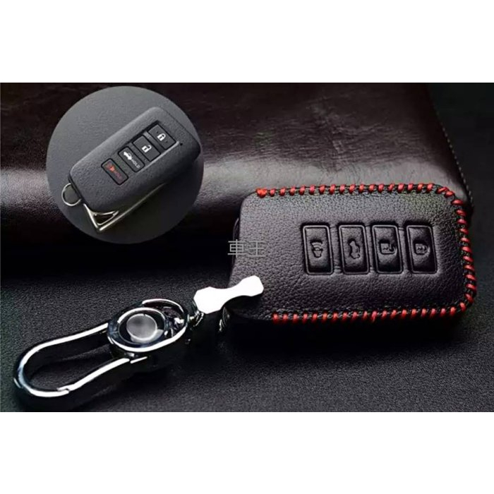 【車王小舖】鑰匙皮套 鑰匙殼 Lexus 晶片 感應 鑰匙 保護套 鑰匙圈
