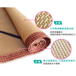 【樂樂生活精品】【凱蕾絲帝】臺灣製造-三D止滑立體柔藤透氣紙纖涼蓆-單人加大3.5尺 免運費! (請看關於我)