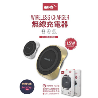 【現貨】HANG W12B 無線充電器 15W MagSafe 充電器 黑色無線磁吸盤 磁吸 無線充電 磁充 手機充電