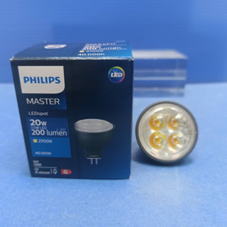 含稅 PHILIPS 飛利浦 LED MASTER旗艦 MR11 3.5W 24D 投射燈泡 2700K AC12V