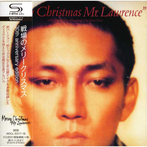 Merry Christmas Mr. Lawrence的價格推薦- 2023年8月| 比價比個夠BigGo
