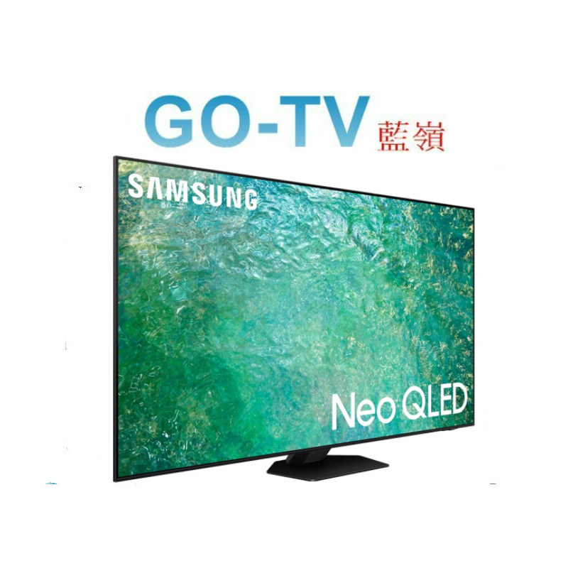 [GO-TV] SAMSUNG三星 75型 4K QLED量子(QA75QN85CAXXZW) 限區配送